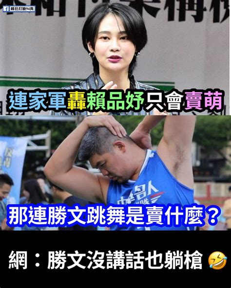 阿忠仔ㄟ🧋🏁 On Twitter 🤣🤣🤣 那個白痴刷存在感啊