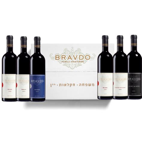 יקב בוטיק במרכז - יקב ברבדו - Bravdo Winery - יקב כרמי יוסף