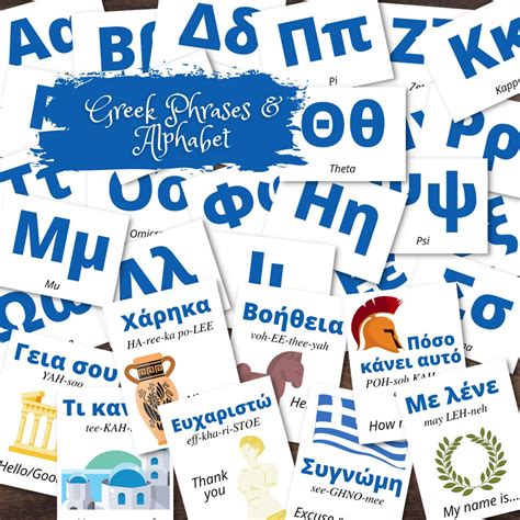 Greece Greek Alphabet Flash Cards Language Cards Full Color Etsy