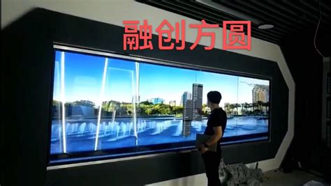 融创方圆定制55寸2×4触摸拼接屏大尺寸红外触摸框用于多媒体展厅 大尺寸拼接屏触摸框 Led屏红外触摸框 弧形红外触摸框 触摸一体机