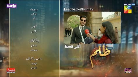 Zulm Episode 11 Teaser Faysal Qureshi Sahar Hashmi HUM TV YouTube