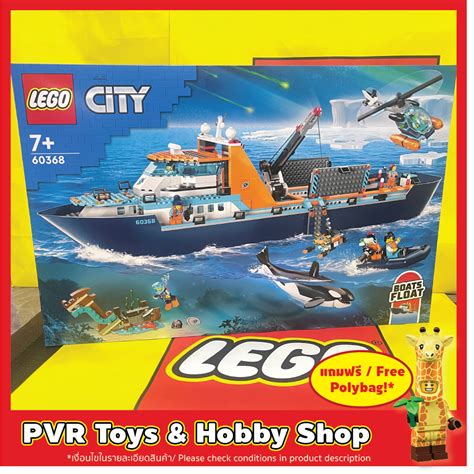 LEGO® 60368 City Arctic Explorer Ship เลโก้ ซิตี้ เรือ ของแท้ พร้อมจัด ...