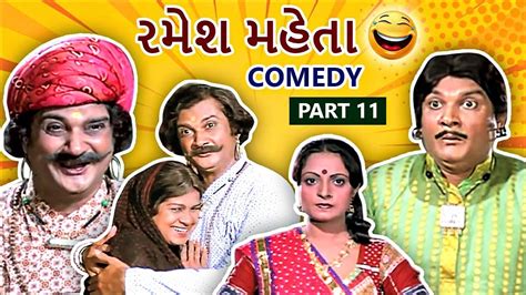 Ramesh Mehta Gujarati Comedy Scenes Part Ganga Sati