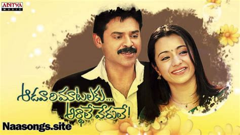 Oke Okkadu Naa Songs Telugu Mp3 1999 By Cpaadnetwork Apr 2024 Medium