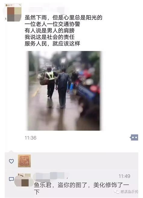 今天梅雨天，寧波慈谿這對背影太感人了 每日頭條