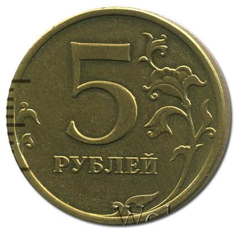 5 рублей 2014 года цена 5 рублей 2014