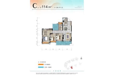 雅居乐·锦绣雅郡6号楼c户型3室2厅2卫1厨11400㎡ 湛江房天下