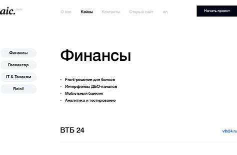 AIC — Умный дизайн, и точка. — Cases