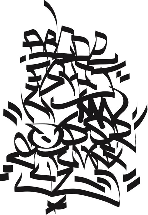 Alfabeto Graffiti Tipografia Tipo Type Typography TeGui Alfabeto