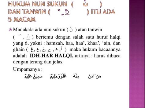 Hukum nun sukun