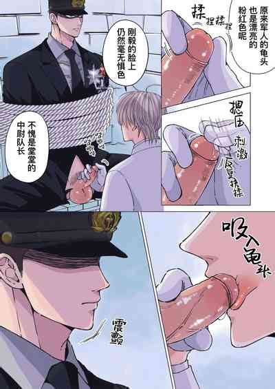 Tsuyoki na Gunjin o Kitou Zeme de Seigoumon suru 对硬汉军人进行性虐龟头的酷刑拷问 nhentai hentai doujinshi