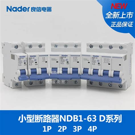 New Genuine Nader Ndb Ndb D A P P P P Circuit Breaker