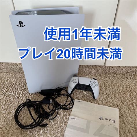 【使用1年未満】PS5 本体 ディスク版 CFI-1100A 都内で 49.0%割引 swim.main.jp