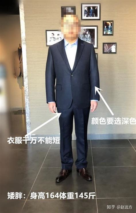 各种体型该怎么选西服 真人实战篇 知乎