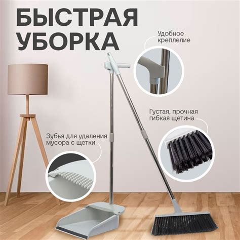 Щетка с совком ДЕНИАН, 1 шт, ABS пластик, белый по низкой цене с ...