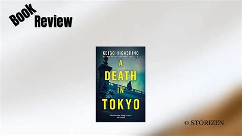 Book Review: A Death In Tokyo by Keigo Higashino | Book Reviews - Storizen