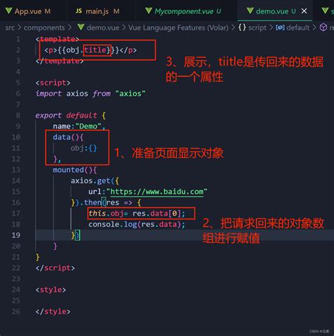 Vue Axios Vue Axios Csdn