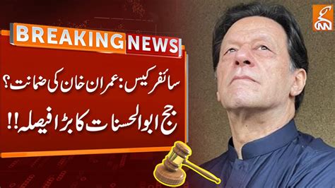 Imran Khan Bail Judge Abul Hasnat Big Decision Breaking News Gnn