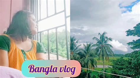 আজকে একটা বড়ো ভুল করে ফেললাম।।পুরোনো স্মৃতি মনে পড়ে গেল।। Youtube