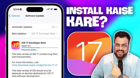 IOS 17 Beta Released IOS 17 Compatible Devices How To Install IOS 17