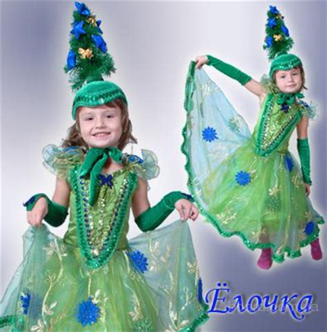 Карнавальные костюмы на прокат для детей и взрослых - пропоную. Ціна ...