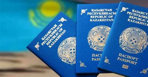 Kazakhstan's passport is a symbol of justice and the nation's ...