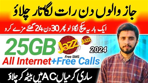 Jazz New Monthly Net Pkg 2024 Jazz 25GB Internet Package Mirza