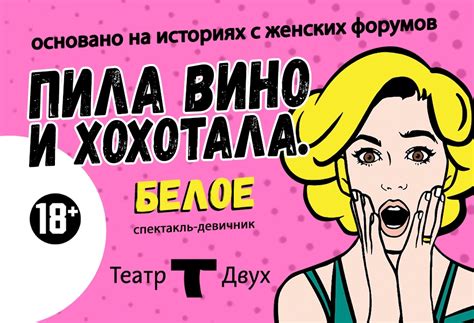 Афиша театров в Москве: купить билеты, расписание - Афиша Радарио - Театр