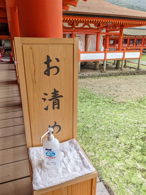 折り紙折るよ 10 10､広島コミケ246 On Twitter 厳島神社にて。 Nnn1xiar2o