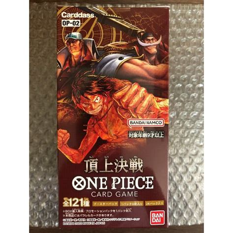 Bandai One Piece カードゲーム 頂上決戦 Op 02 1boxの通販 By Trexs Shop｜バンダイならラクマ