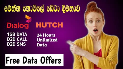 How To Get A Dialog Hutch Unlimited Data Offers Sinhala Techzila