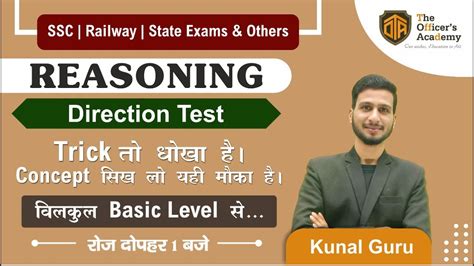 Direction Test Reasoning Full Concept And Tricks Reasoning Ssc Cgl