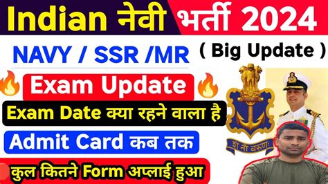 Navy Mr Ssr Exam Date Navy Total Form Fil Up Indian