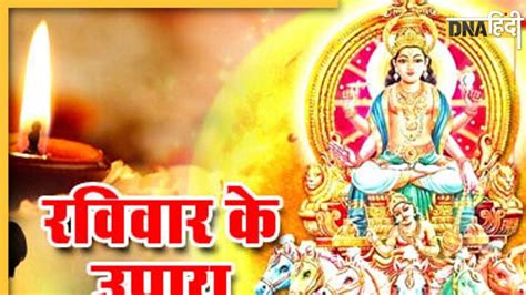 Surya Dev Latest News And Updates In Hindi Surya Dev के समाचारताज़ा