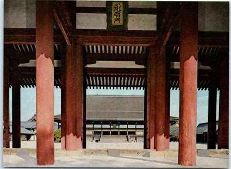 Postcard - View of Shishin-den Palace - Kyoto Imperial Palace - Kyoto, Japan | Asia & Middle ...