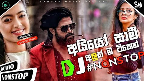 New Dj Nonstop Remix Song New Dj Dance Sinhala Nonstop Song