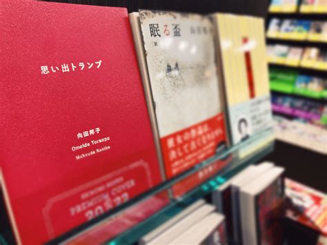 明屋書店 行橋行事店 On Twitter 「思い出トランプ」は既に持っているんだけど、プレミアムカバーがステキすぎて前々から狙ってて本日