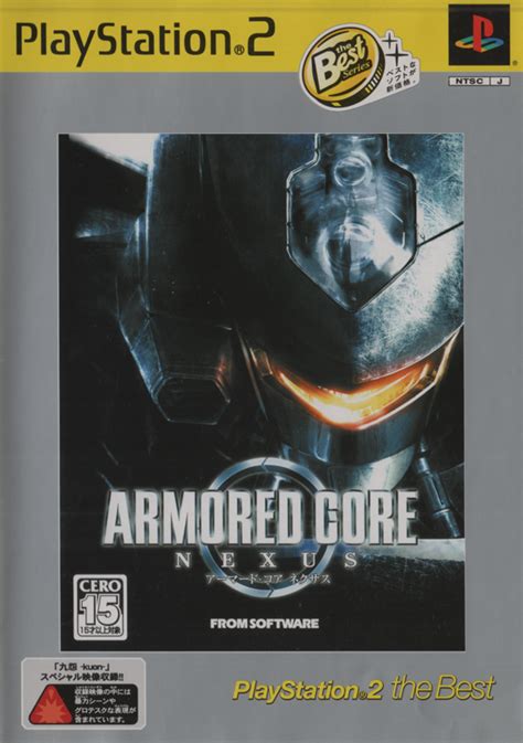 Armored Core Nexus 2004 Playstation 2 Box Cover Art Mobygames