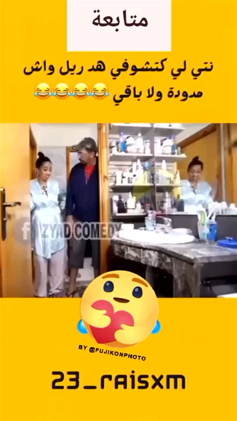 Fati Douka ‎ديرو متابعة باش إوصلكم الجديد ️ ️🌹🌹‎ Instagram