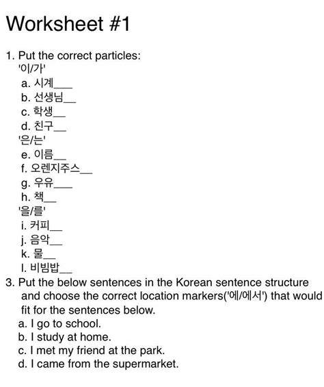 Learning Korean Worksheets