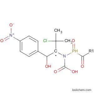 Cas No Phosphoramidic Acid Chloro Hydroxy