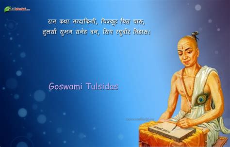 Tulsidas Wallpapers - Top Free Tulsidas Backgrounds - WallpaperAccess