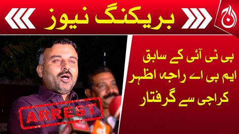 Breaking News Former PTI MPA Raja Azhar Arrested From Karachi Aaj