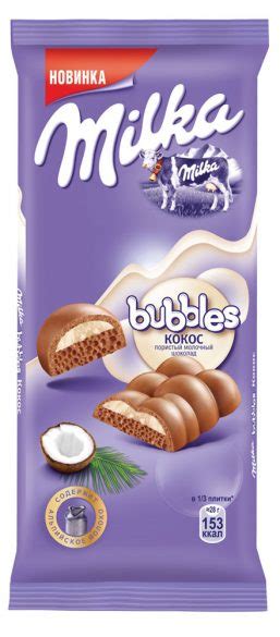 Шоколад Milka bubbles кокос - «Я не любитель баунти, но когда увидела ...