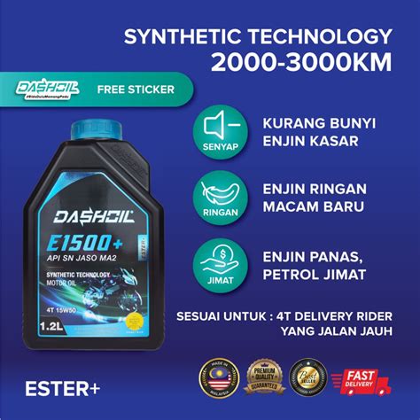 DashOil Ester E1500 4T 15w50 1 2L Semi Synthetic SN Motorcycle Engine