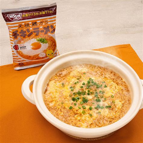 神速！チキンラーメン雑炊 作り方・レシピ クラシル