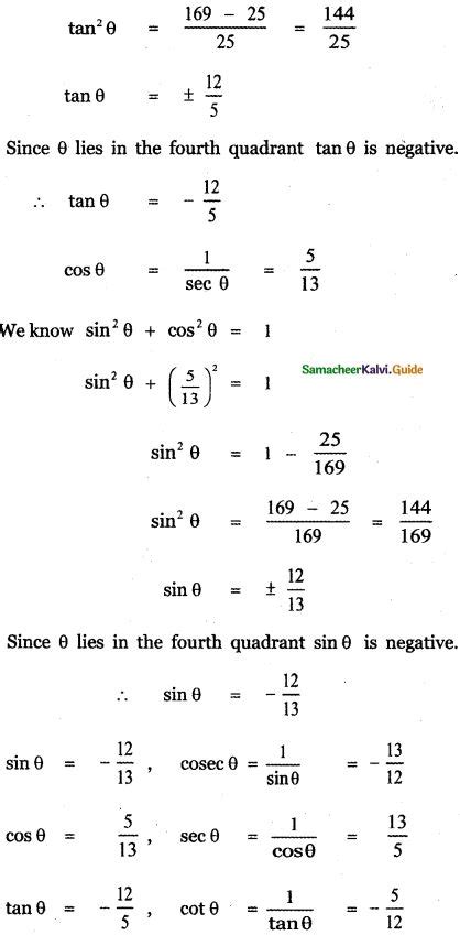 Samacheer Kalvi Th Maths Guide Chapter Trigonometry Ex Guided