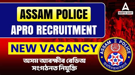 Assam Police Si New Vacancy 2023 Apro Assam Police New Update Apro