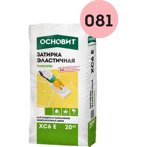 Эластичная цементная затирка для заполнения и защиты межплиточных швов ...