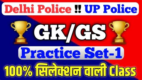 Bihar Police Lucent Gk Gs Live Class Khan Sir Ki Class Previous